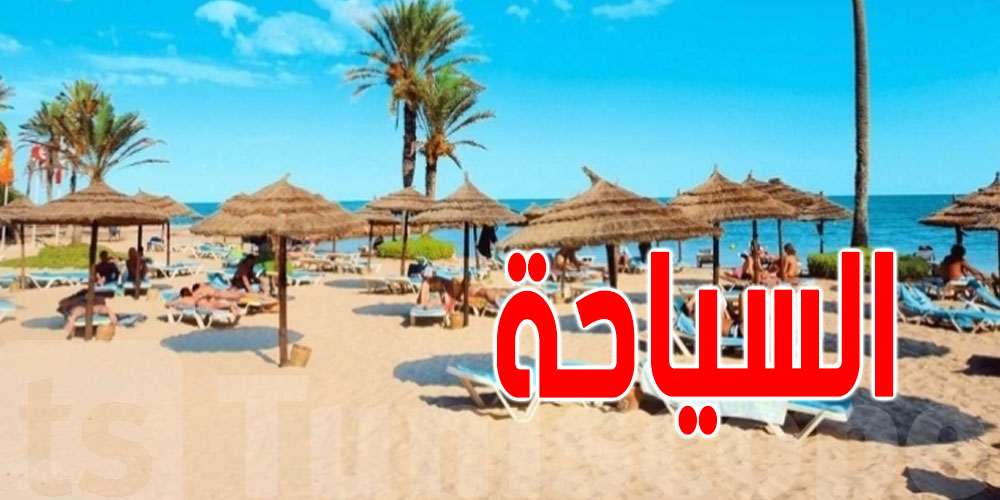 سياحة :  نحو 30 بالمائة من النزل التونسية مازالت مُغلقة